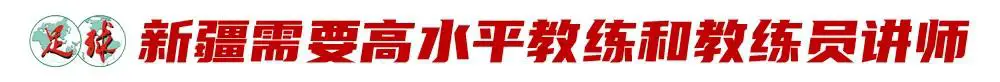 如何通过数据分析改进篮球比赛战术训练_1