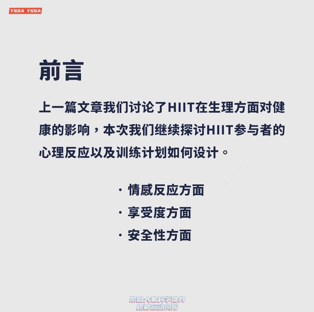 篮球训练计划表一周几次_1