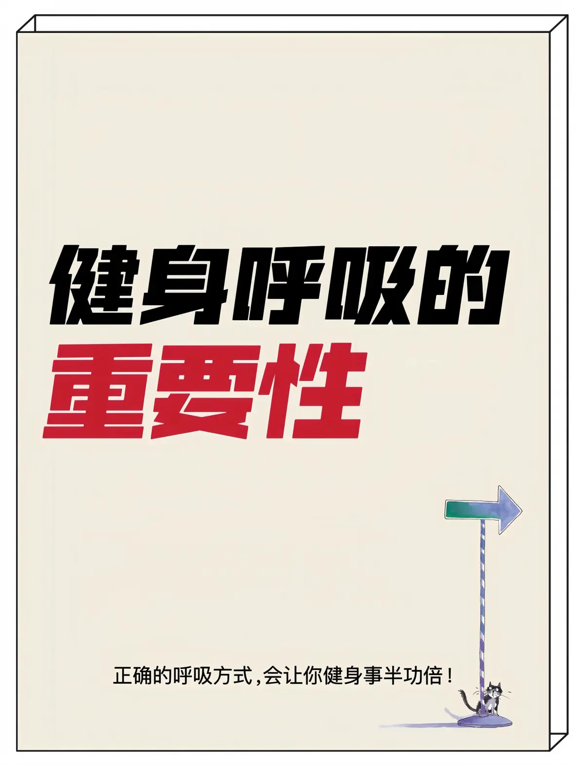 小学生篮球训练计划方案表_0